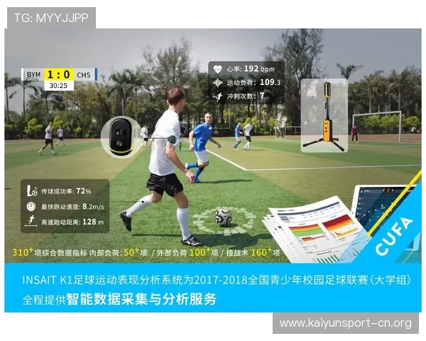 SM体育打造全新竞技平台 引领未来体育科技革新与数字化发展