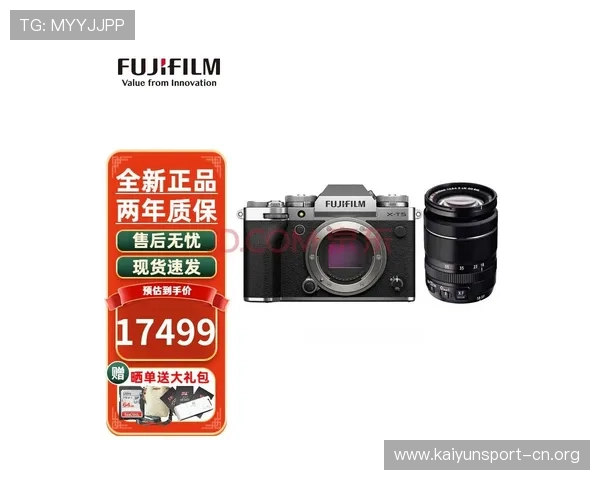 A7体育深度解析：最新赛事动态与专业赛事数据全面指南