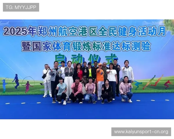 四季体育：打造全方位运动体验，享受每个季节的健康活力与激情